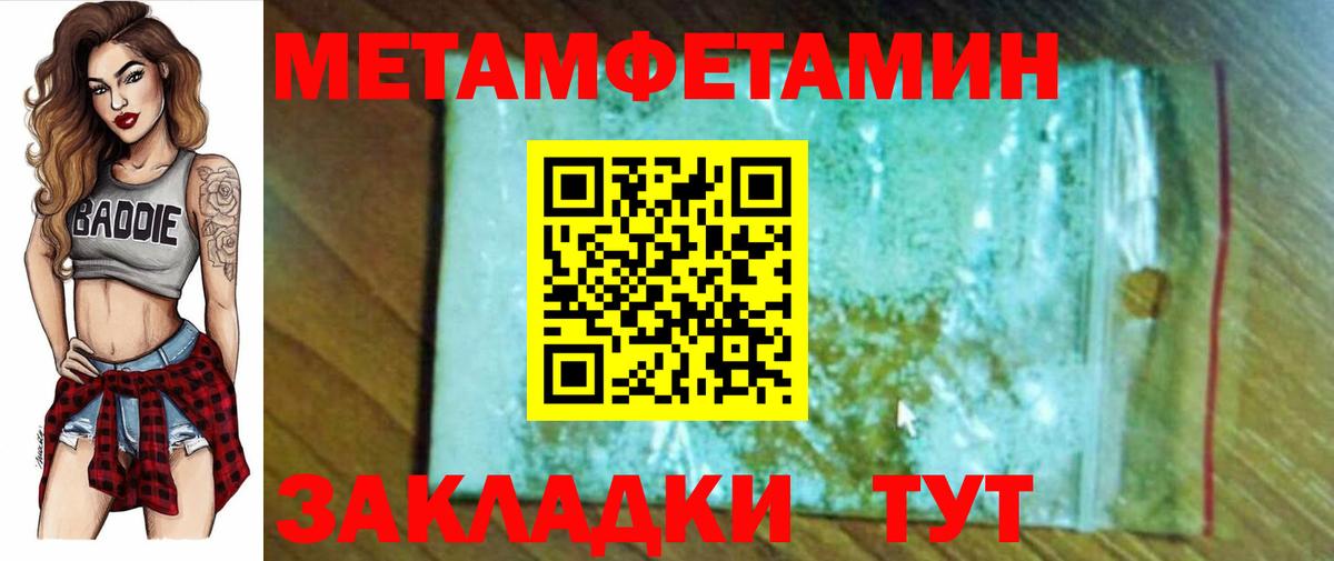 КОКАИН Кандалакша