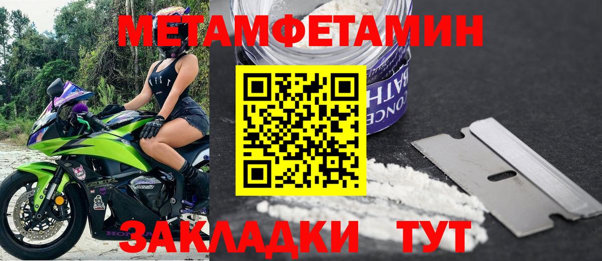 АМФЕТАМИН 97% Кандалакша