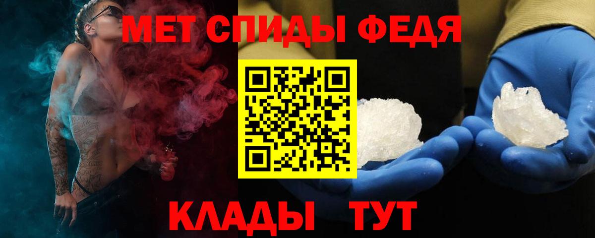 Амфетамин 97%  Амфетамин  Кандалакша  Вход с VPN 