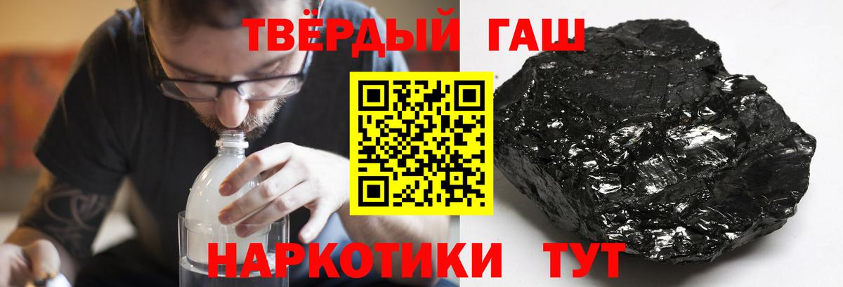 Кандалакша  Гашиш  Вход с VPN  Гашиш Изолятор  Гашиш Изолятор 