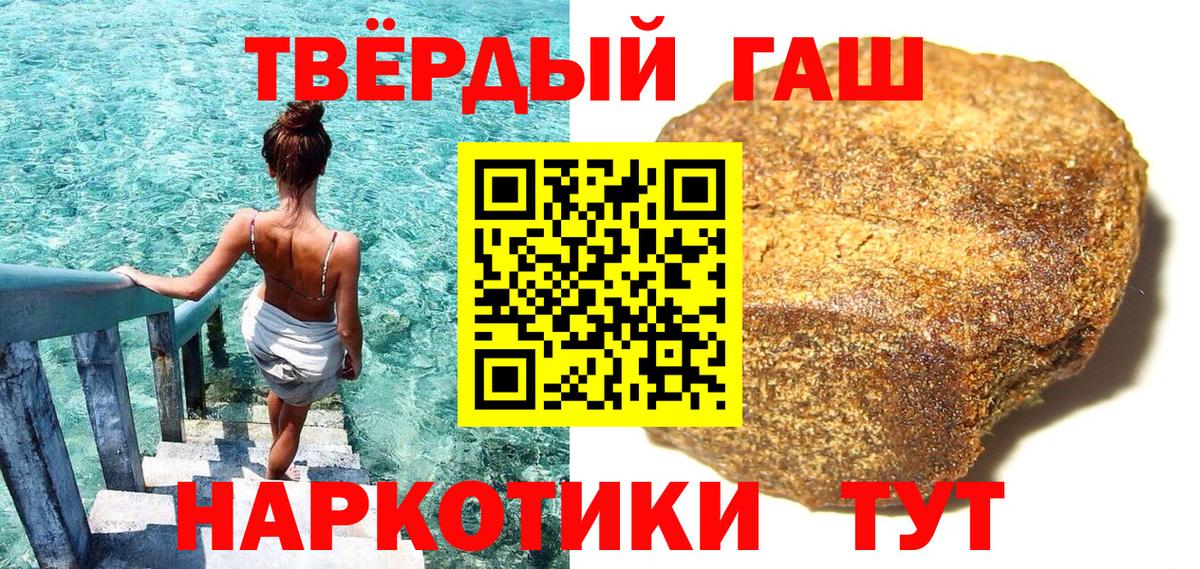 ГАШИШ гарик Кандалакша