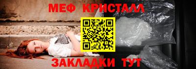 прущая мука Краснознаменск