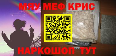 прущая мука Краснознаменск