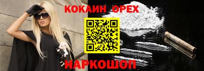 2c-b Краснодар