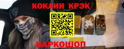 прущая мука Краснознаменск