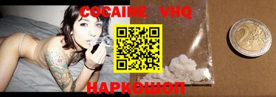 гашишное масло Краснокаменск