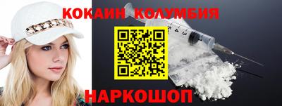 2c-b Краснодар