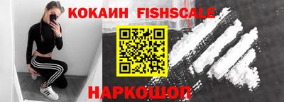 гашишное масло Краснокаменск