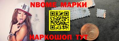 гашишное масло Краснокаменск
