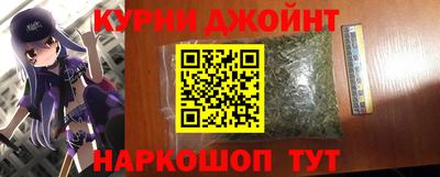 гашишное масло Краснокаменск