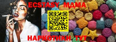 гашишное масло Краснокаменск