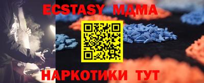 2c-b Краснодар