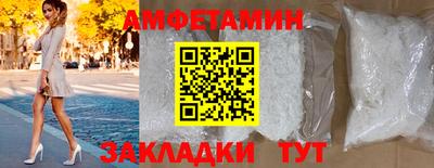 гашишное масло Краснокаменск