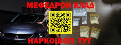 2c-b Краснодар