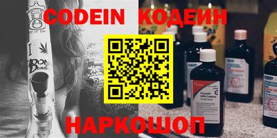 гашишное масло Краснокаменск