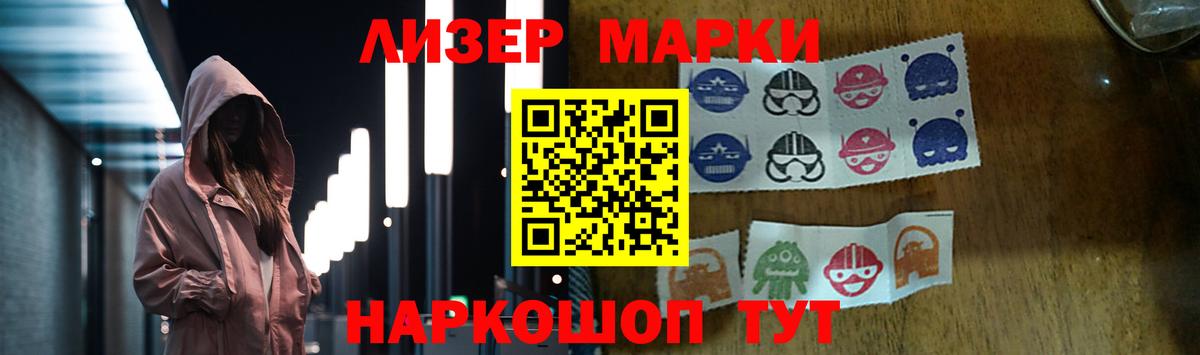 Лсд 25 экстази ecstasy  LSD-25 экстази  Кандалакша  Вход с VPN 