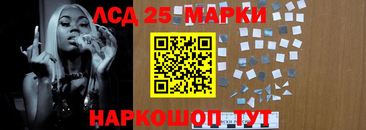 Лсд 25 экстази кислота Кандалакша