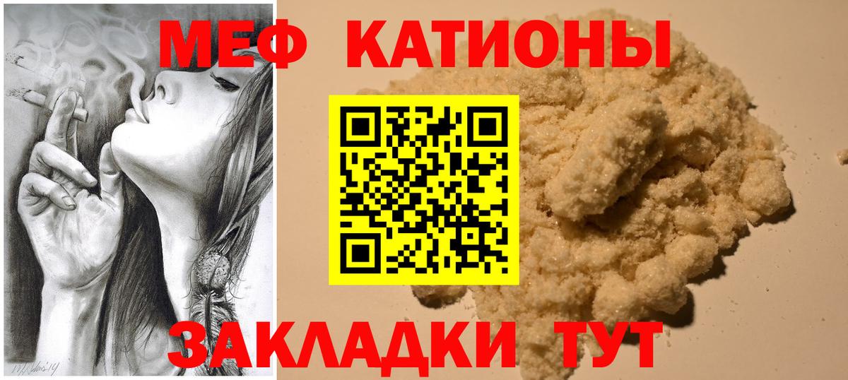 Гашиш  Меф  АМФ кристаллы  Кокаин  Вход с VPN  Кандалакша  МЕФ   Бошки Шишки  Альфа ПВП СК   Гашиш 