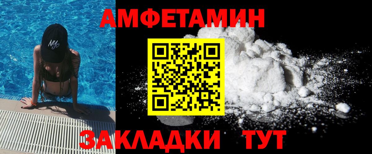 Метамфетамин винт Кандалакша