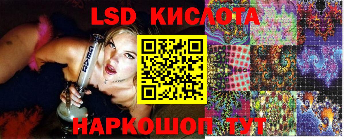 Марки NBOMe 1500мкг  Марки NBOMe 1500мкг  Кандалакша  Вход с VPN 