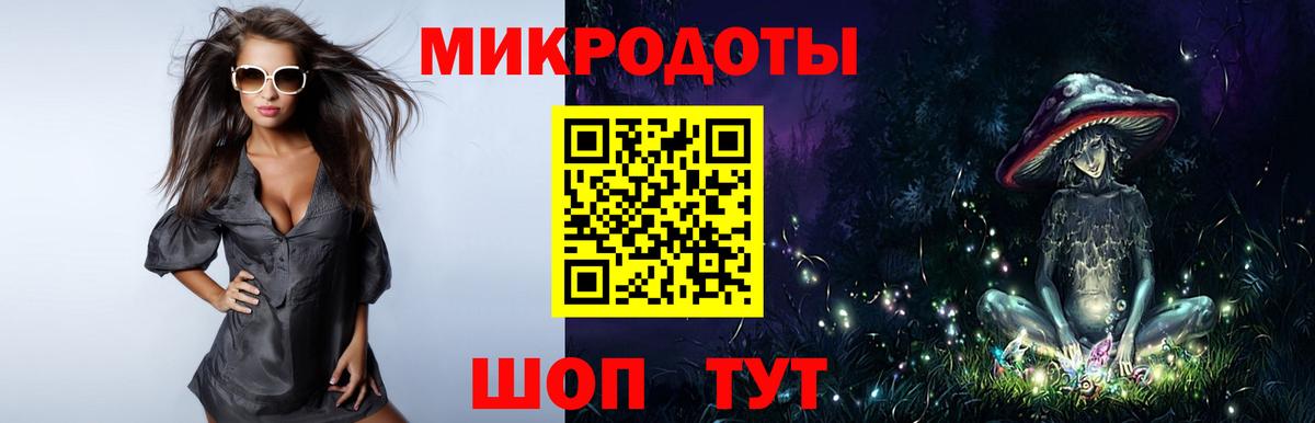 Псилоцибиновые грибы ЛСД Кандалакша